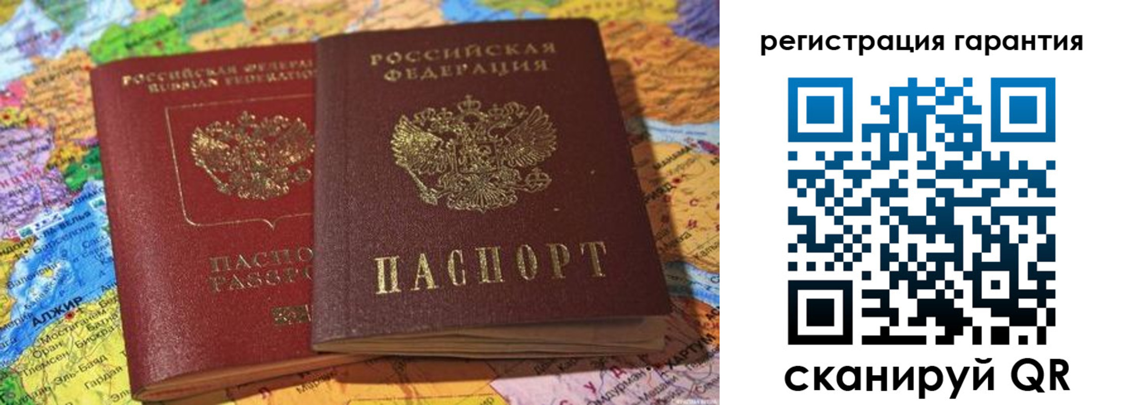 прописка для кредита в Касли