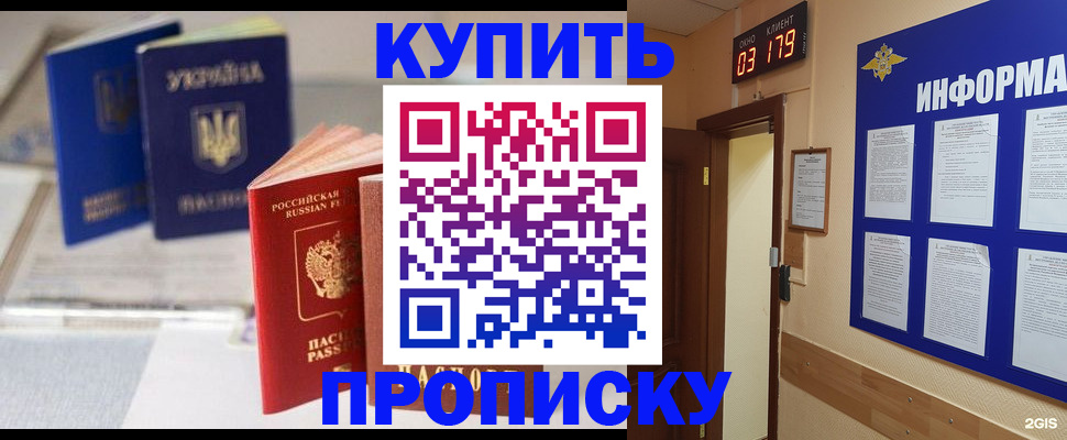 регистрация для школы в Касли