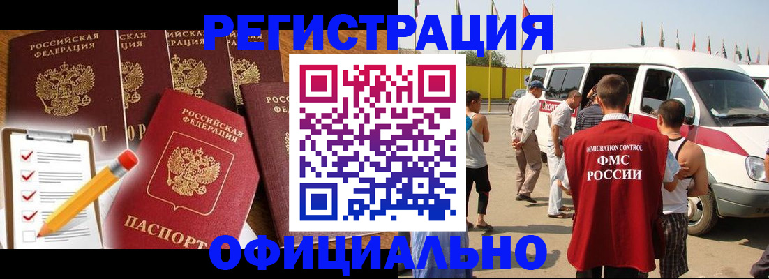 прописка для школы в Касли